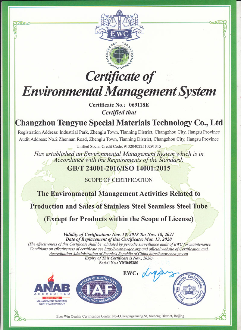 Certificate of Environmental Managment System 